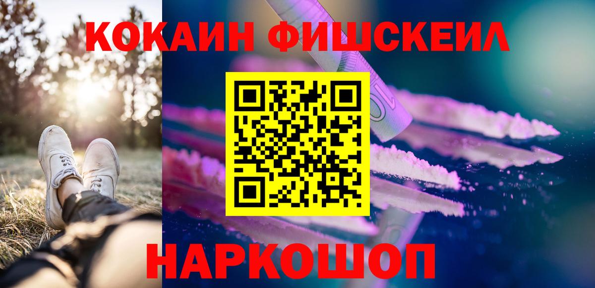 Ипатово  Cocaine Эквадор  Вход с VPN  КОКАИН 97% 