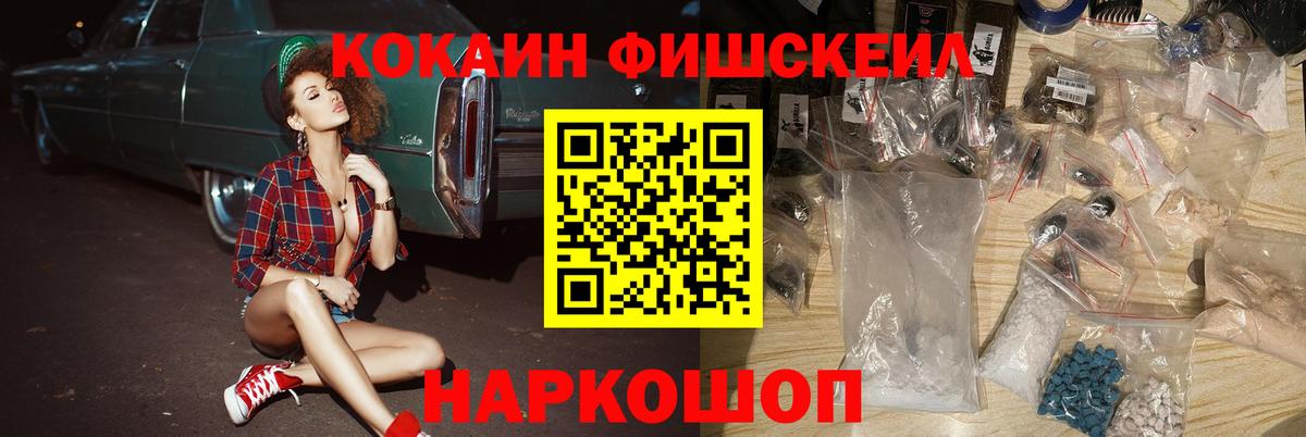 COCAIN 98% Ипатово