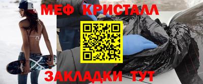 МДМА Кумертау