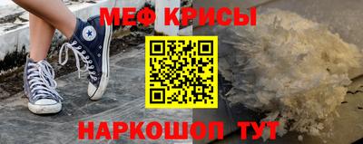 прущие грибы Кунгур