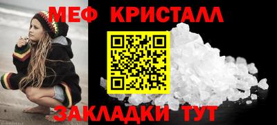 МДМА Кумертау