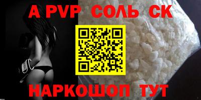 МДМА Кумертау