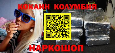 прущие грибы Кунгур
