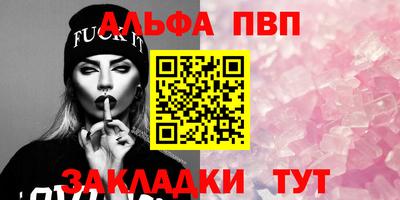 МДМА Кумертау