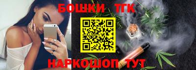 бошки Кулебаки