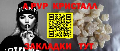 МДМА Кумертау
