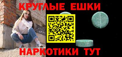 прущие грибы Кунгур