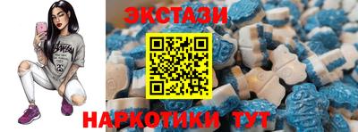 МДМА Кумертау