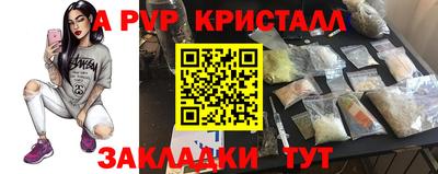 бошки Кулебаки