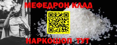 МДМА Кумертау
