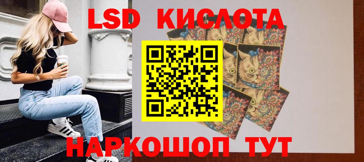 Ипатово  LSD-25 экстази ecstasy  Вход с VPN  Лсд 25 экстази  Лсд 25 экстази кислота 