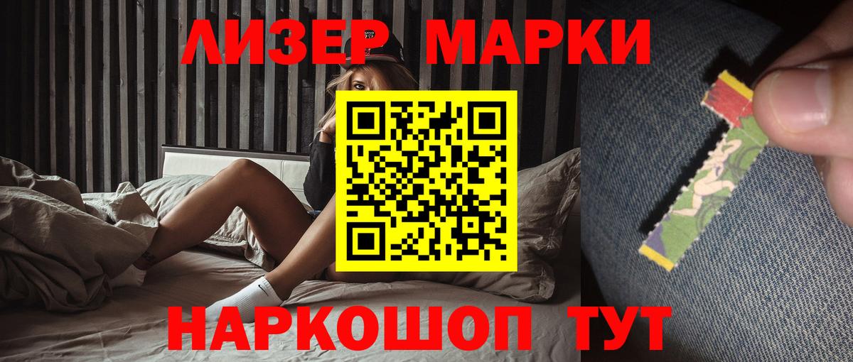 Лсд 25 экстази ecstasy Ипатово