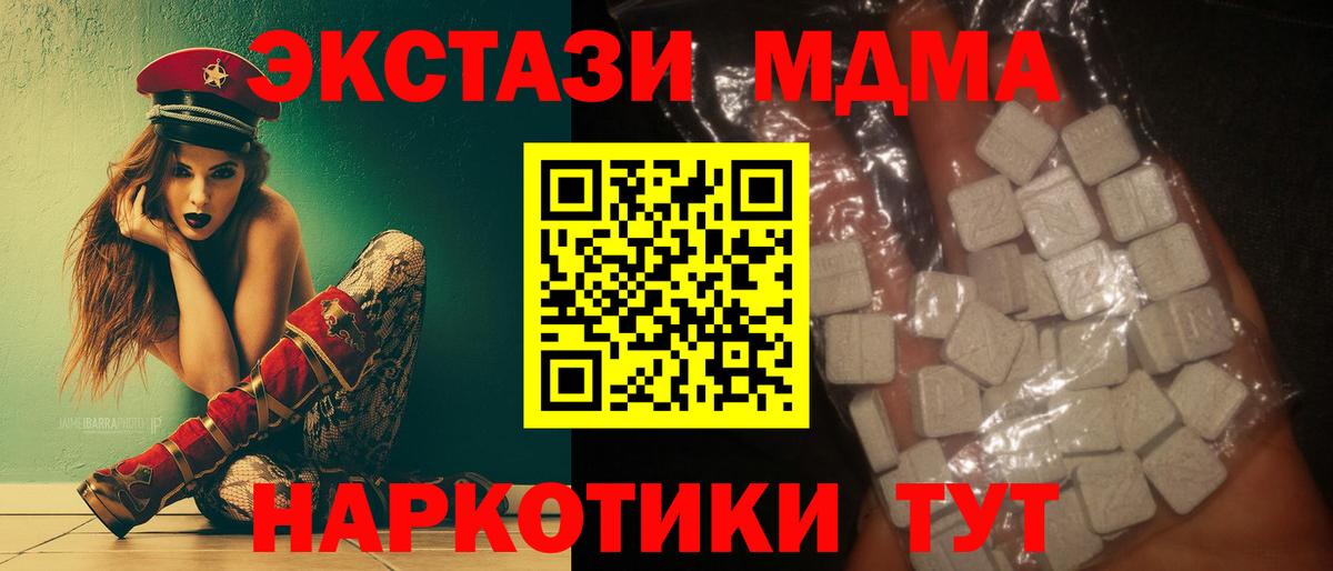 Alpha-PVP Ипатово