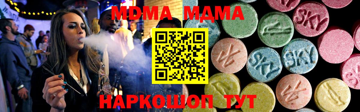 Мефедрон   НБОМе  Ипатово  ГАШ  Кетамин  Каннабис  Вход с VPN  APVP СОЛЬ кристаллы  ТГК 