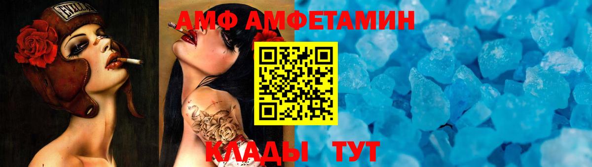 Метамфетамин винт Ипатово